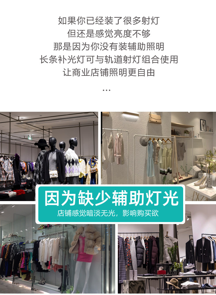 Сетка света 格栅长条轨道射灯led商用超市补光灯服装店滑轨式射灯明装轨道泛 Other home
