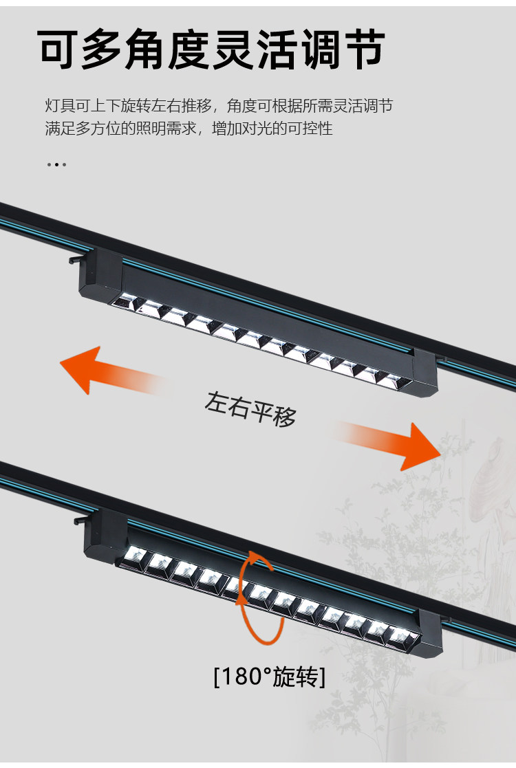 Сетка света 格栅长条轨道射灯led商用超市补光灯服装店滑轨式射灯明装轨道泛 Other home