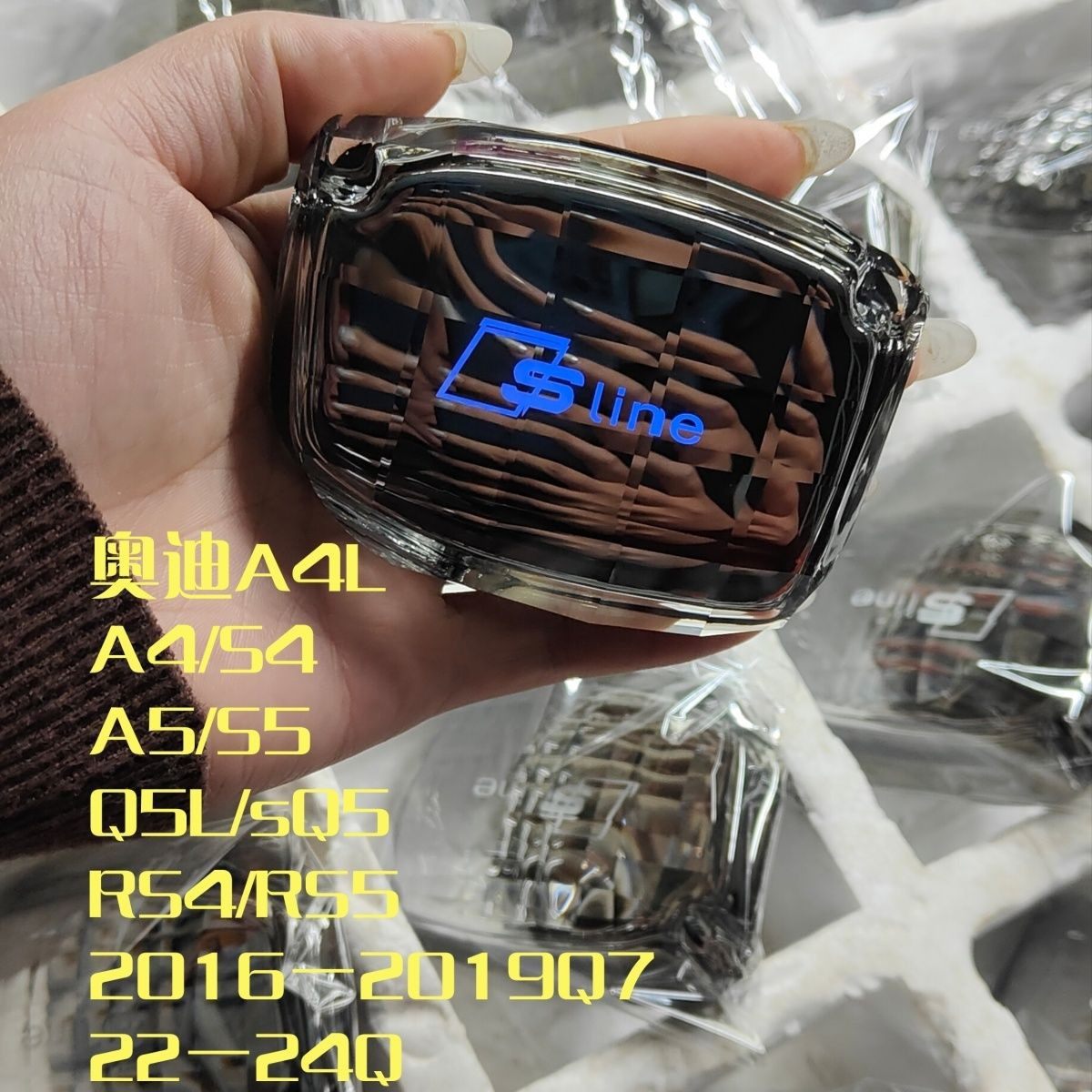 奥迪车主看过来！改装排挡把头，打造属于你的专属座驾-水晶档把-淘宝好物网