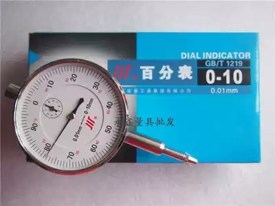 Completion percentage meter Height gauge percentage meter Pointer type mechanical indicator 0-10mm*0 01