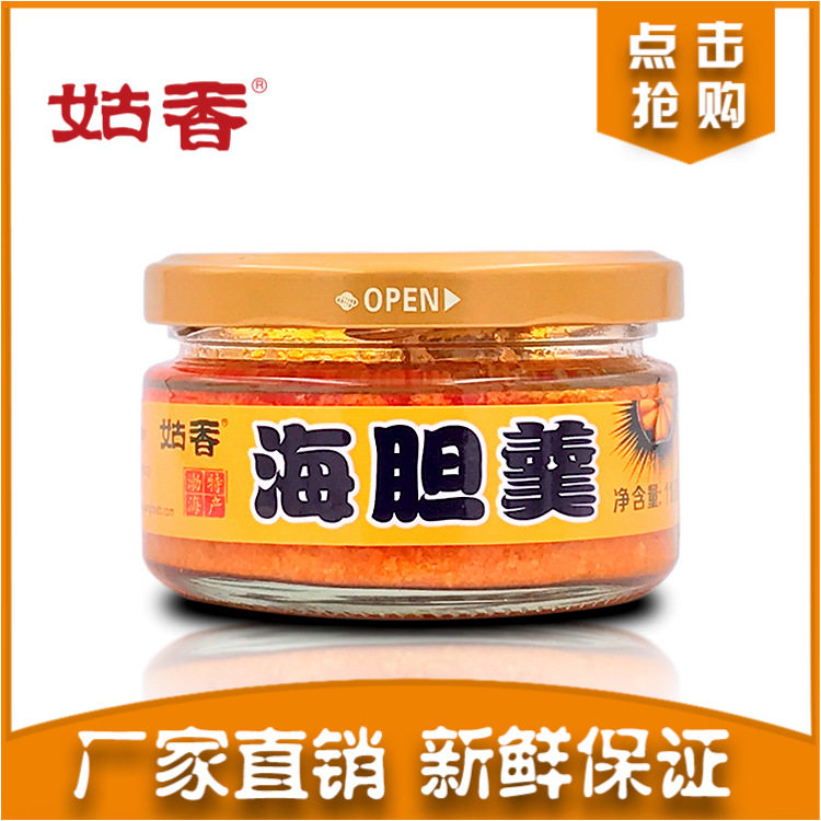 Gushan Haishi Pupa 110g Cover .jpg