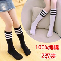 Pure cotton childrens stockings for boys and girls spring and summer thin kindergarten baby high socks sports socks