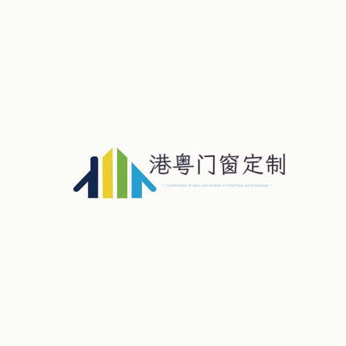 港粵門窗定制的LOGO