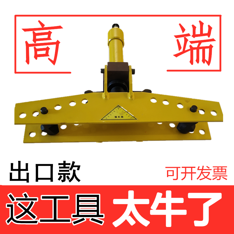 Manual electric hydraulic pipe bending machine small bending machine round pipe iron pipe bending machine with zinc plated pipe seamless steel pipe bending