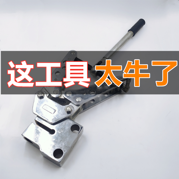 Manual mechanical angle iron angle iron punching machine NB-10GCKJ-21 mechanical punching machine copper bar aluminium row flat iron plate cross arm