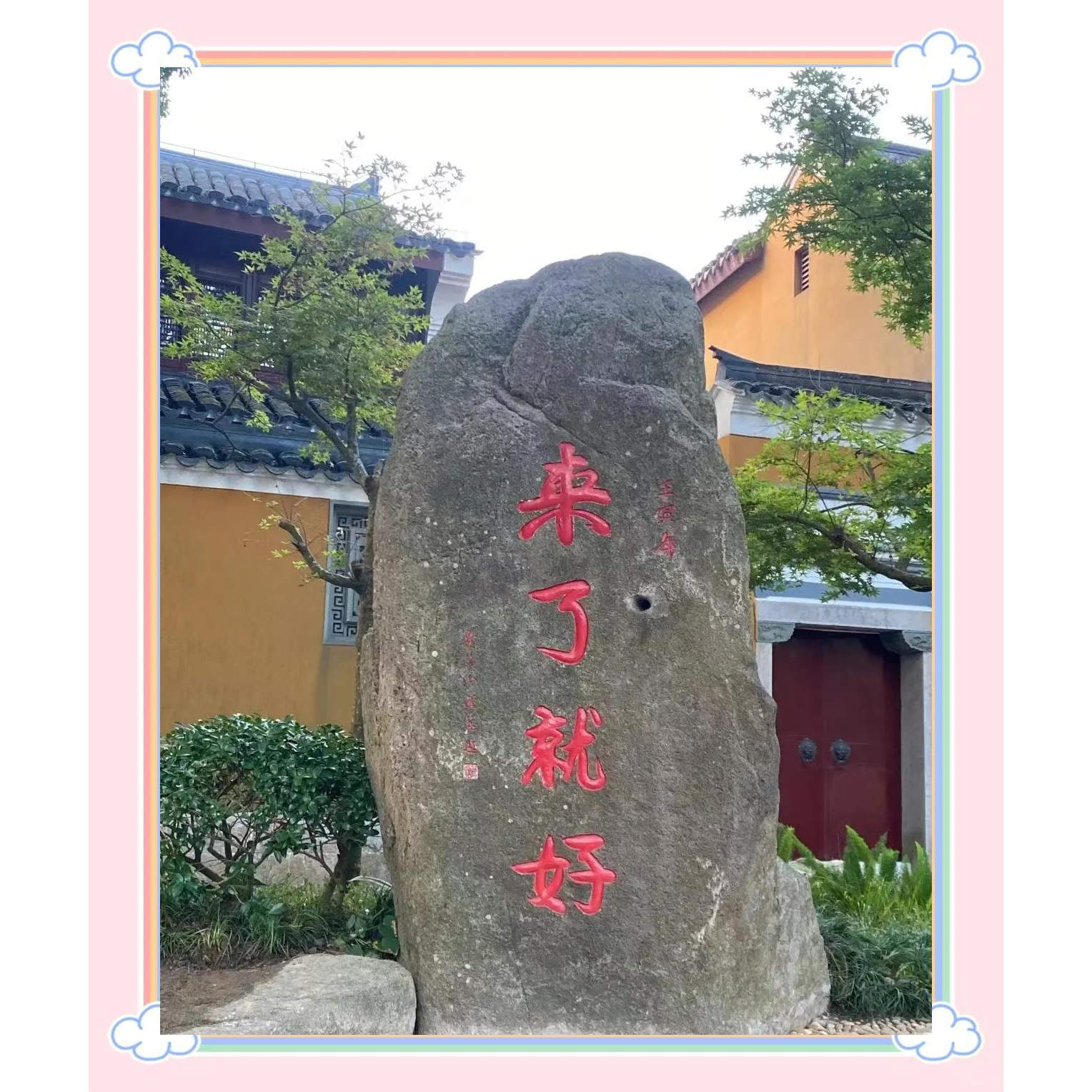 越来越好家纺商城