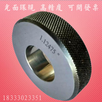 Smooth ring gauge plug gauge tong zhi gui thread gauge keyway gauge taper gauge oil sai huan gui building thread gauge