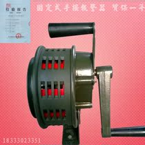 SY-200 type hand crank alarm High Power fixed type hand alarm electric alarm