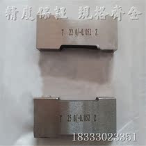 Light surface ring key slot slot slot slot band width plate type plate type inner hole slot width