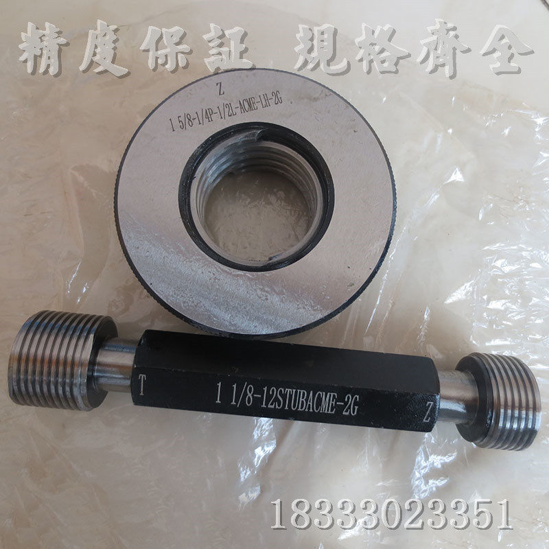 Smooth plug gauge Ring gauge through-stop gauge Thread through-stop gauge Building thread plug ring gauge Oil pipe ring gauge NPT ring gauge