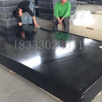 High-precision marble platform class 00 slab granite square ruler straight-angle ruler flat ruler parallel gauge frame square box