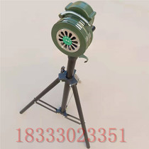 Coal mine hand alarm aluminum alloy fire drill drill buzzer alarm fire equipment