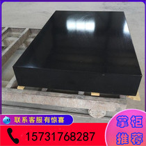 00 - granite marble platform granite marble component rock component Longan component machine tool guide rail bed body