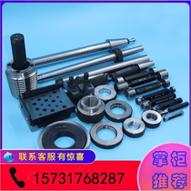 Smooth ring luminaire plate cone size cone bar for conventional thread plug ring