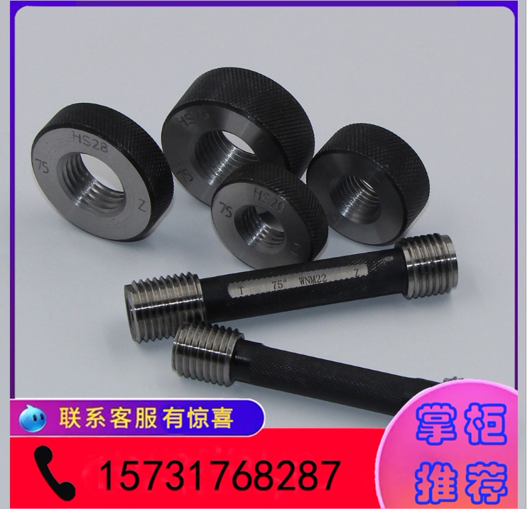 Glossy Smooth Plug Ring Gauge Taper Plug Ring Gauge G Smooth Glossy Surface Ring Gauge Smooth Plug Gauge Threaded Serring Prescriptive To Do