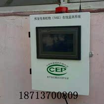 Boiler exhaust nitrogen oxide analyzer dust online monitoring of ultra-low CEMS flue gas