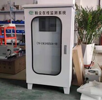 vocs online monitoring equipment nitrogen oxides volatile organic compounds SO2 factory boundary VOCS detector