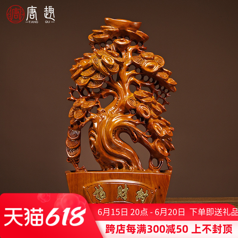 Flowers Pear Wood Engraving Rocking Money Tree Red Wood Opening Jo Relocation Gift Shops Storefront Cashier Counter Silver Counter Decoration Pendulum Decoration Craft Gift Hem