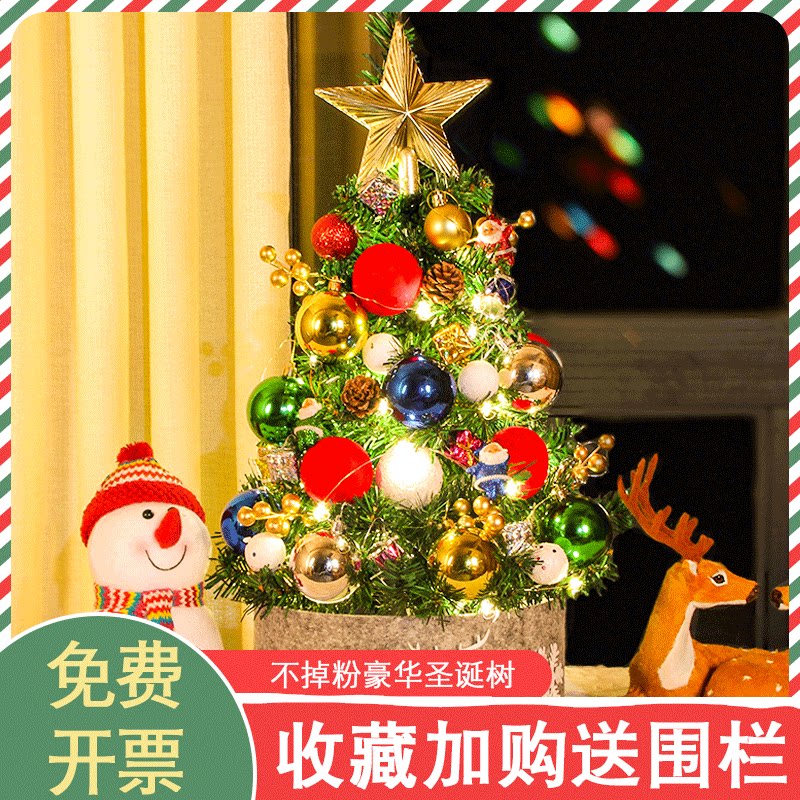 ins Small Christmas Tree 60 90cm Home Package Luminous Luxury DIY Encrypted Desktop Mini Decoration Ornament