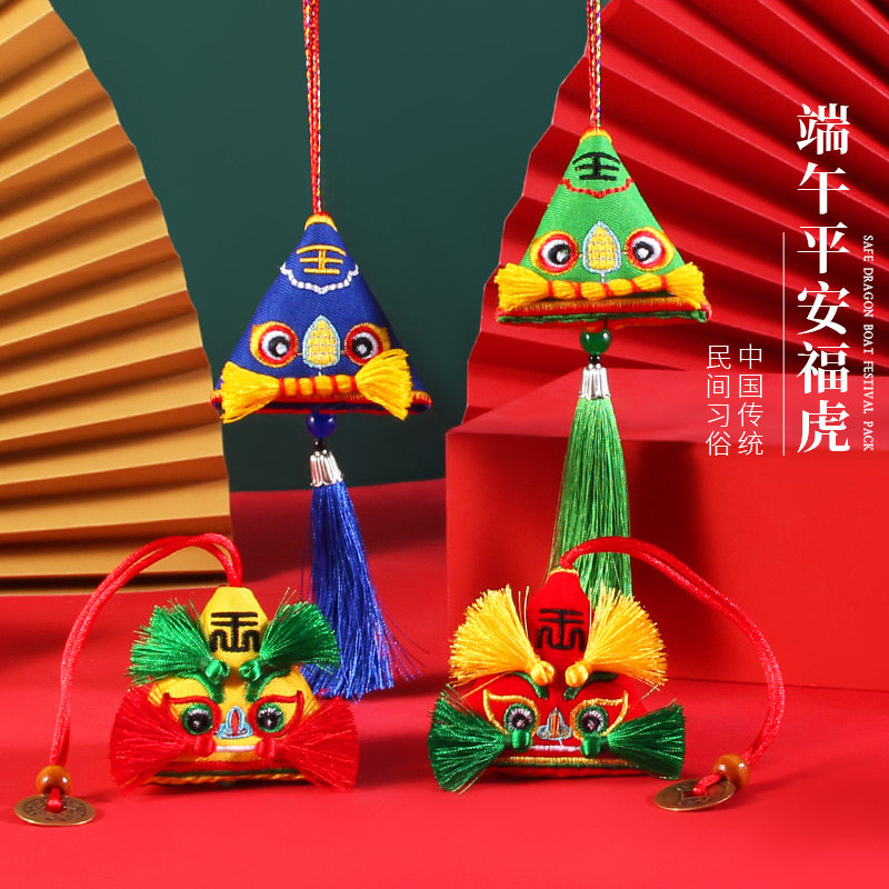 Dragon Boat Festival Tiger Tiger Head Pendant Car Car Ornament Wormwood Mosquito Repellent Sachet Sachet Festival Gift