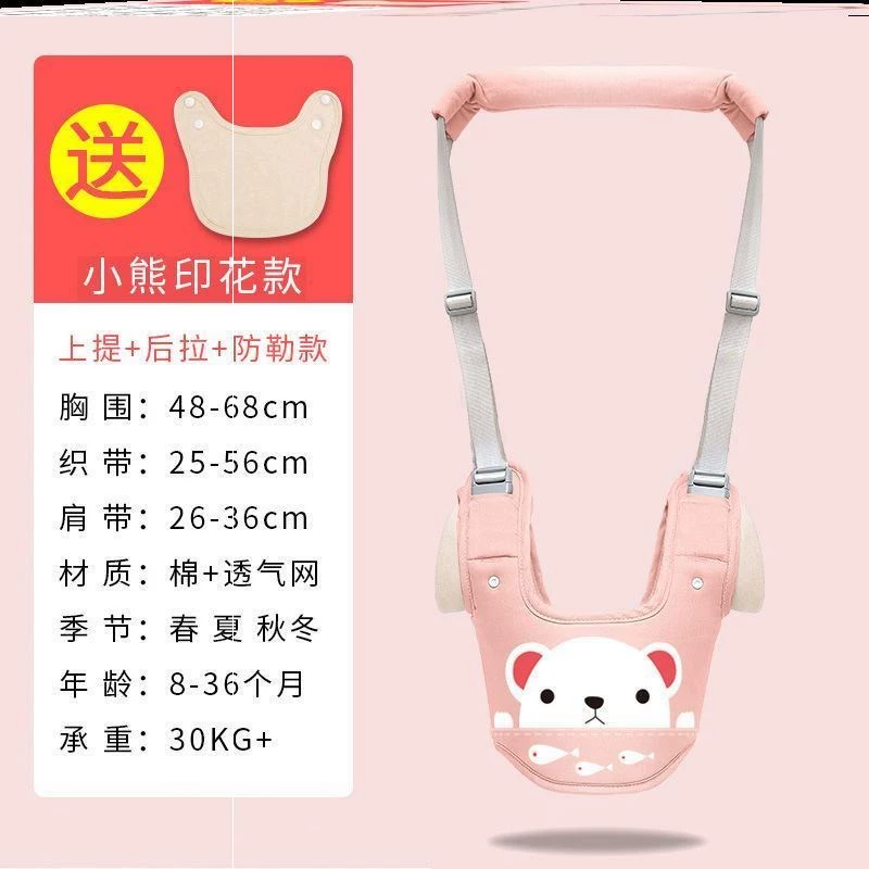 Baby Toddler Đơn giản Baby Toddler With Running Bag Assist Baby Pull Strap Traction Artifact Dây đeo bb - Dây đeo / Đi bộ Wings / Các vật dụng ngoài trời