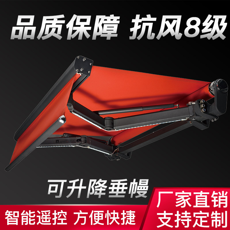 Store outdoor balcony canopy thickened aluminum alloy hand electric hanging folding retractable sunshade parking canopy