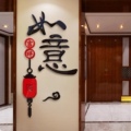 有缘人如意礼品店