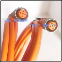 Cable KT5W-2N1116 color standard electric eye photoelectric switch power cord P5116 2116 KT5G