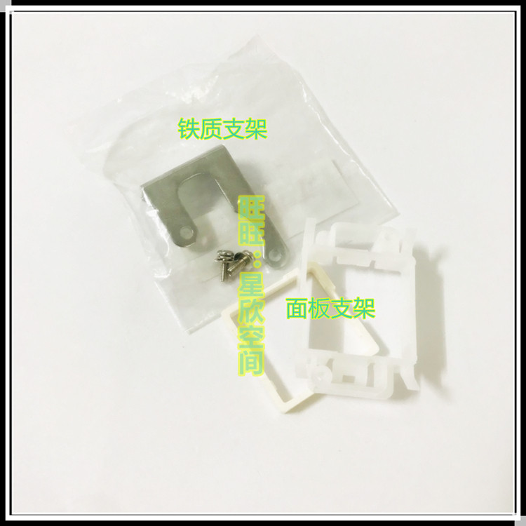 DP-101 001 011 102 101A Panasonic pressure gauge accessories safety cover protective cover