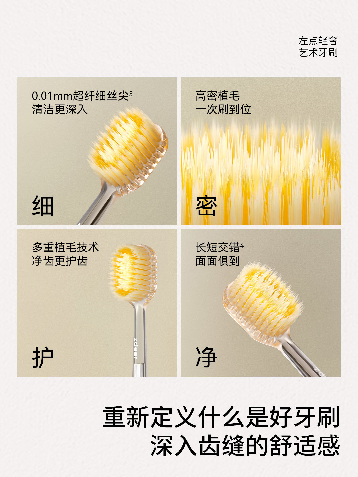 Zdeer Left Point Toothbrush Pro Model Soft Bristle Adult Interdental Brush Tongue Coating Large Head Metal Wide Brush Head Genuine Official