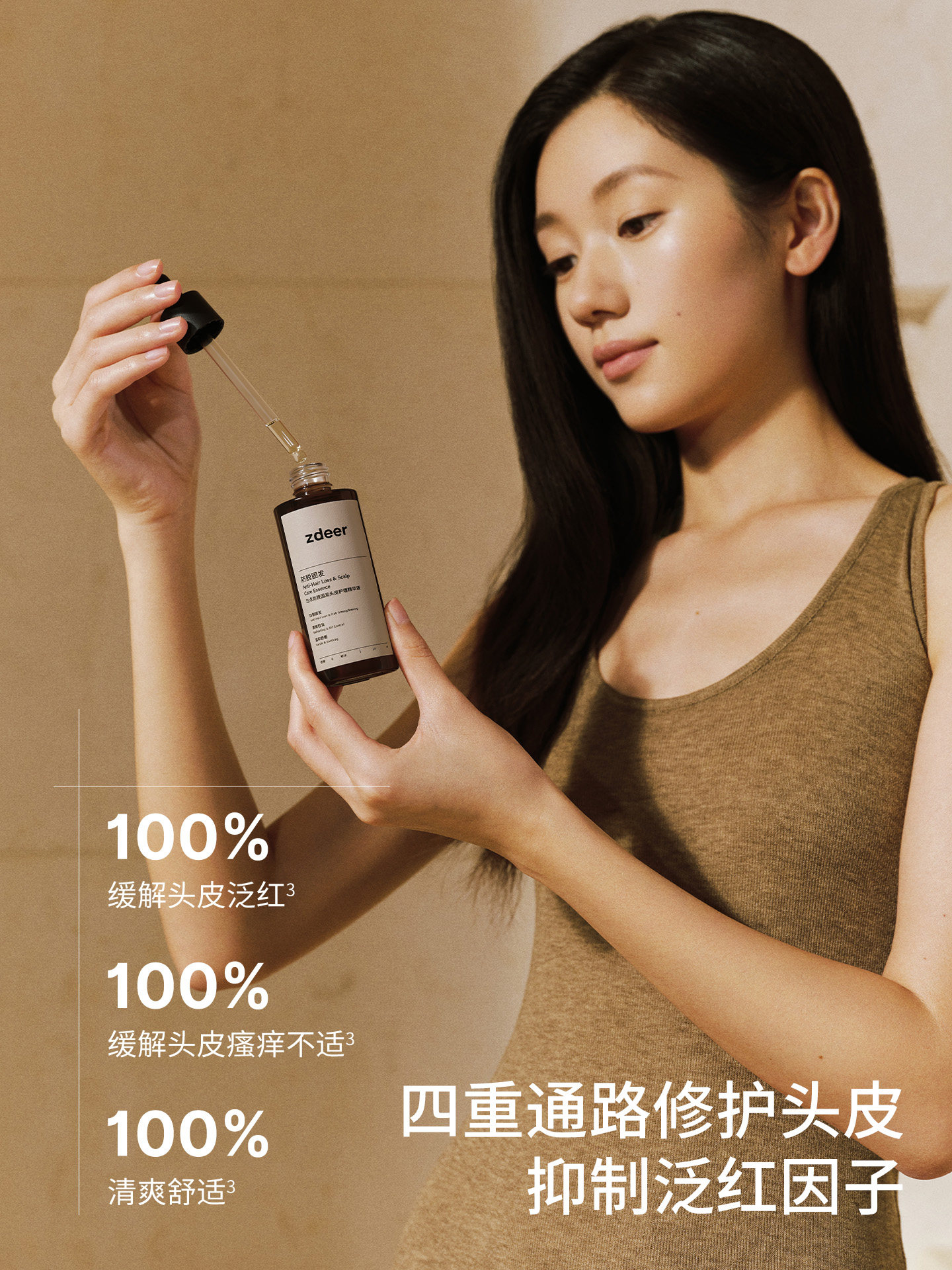 Left Point Anti-Hair Loss Scalp Care Essence for Men and Women, Hair Strengthening and Anti-Hair Loss Hair Care Scalp Care Solution