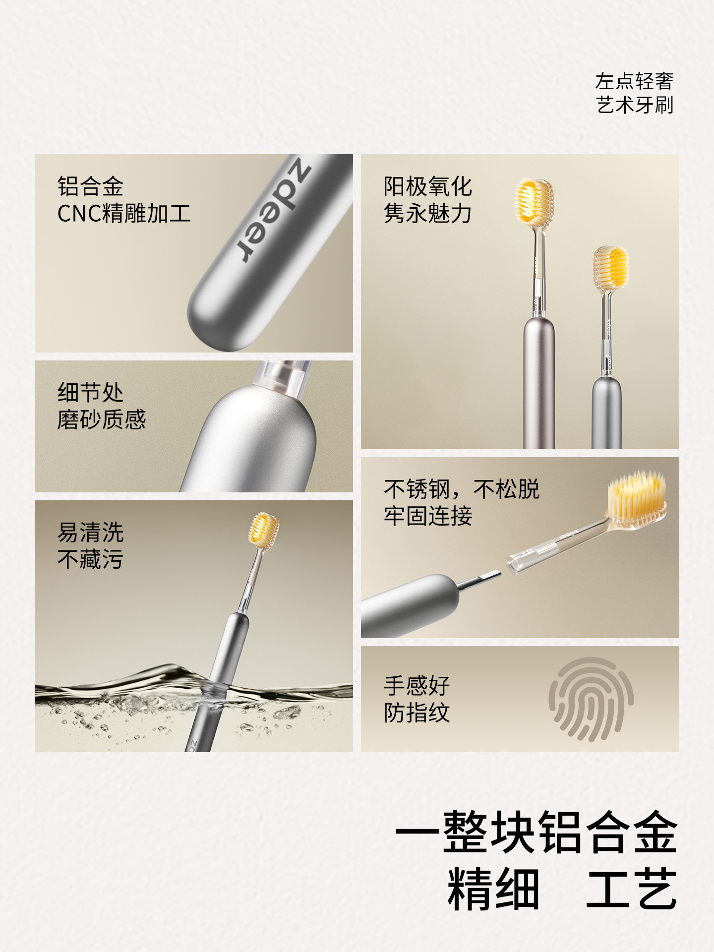 Zdeer Left Point Toothbrush Pro Model Soft Bristle Adult Interdental Brush Tongue Coating Large Head Metal Wide Brush Head Genuine Official