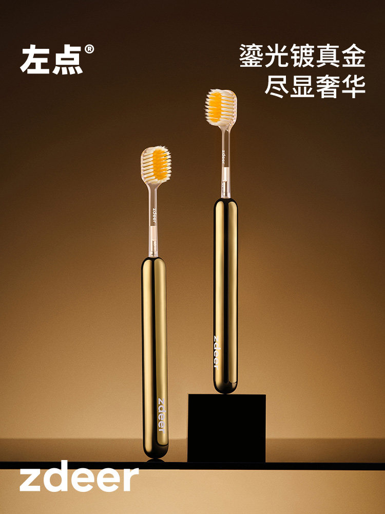 Zdeer Left Point Toothbrush Soft Bristles Adult Interdental Brush Tongue Coating Large Head Metal Wide Brush Head Gold-Plated Gift Box Set