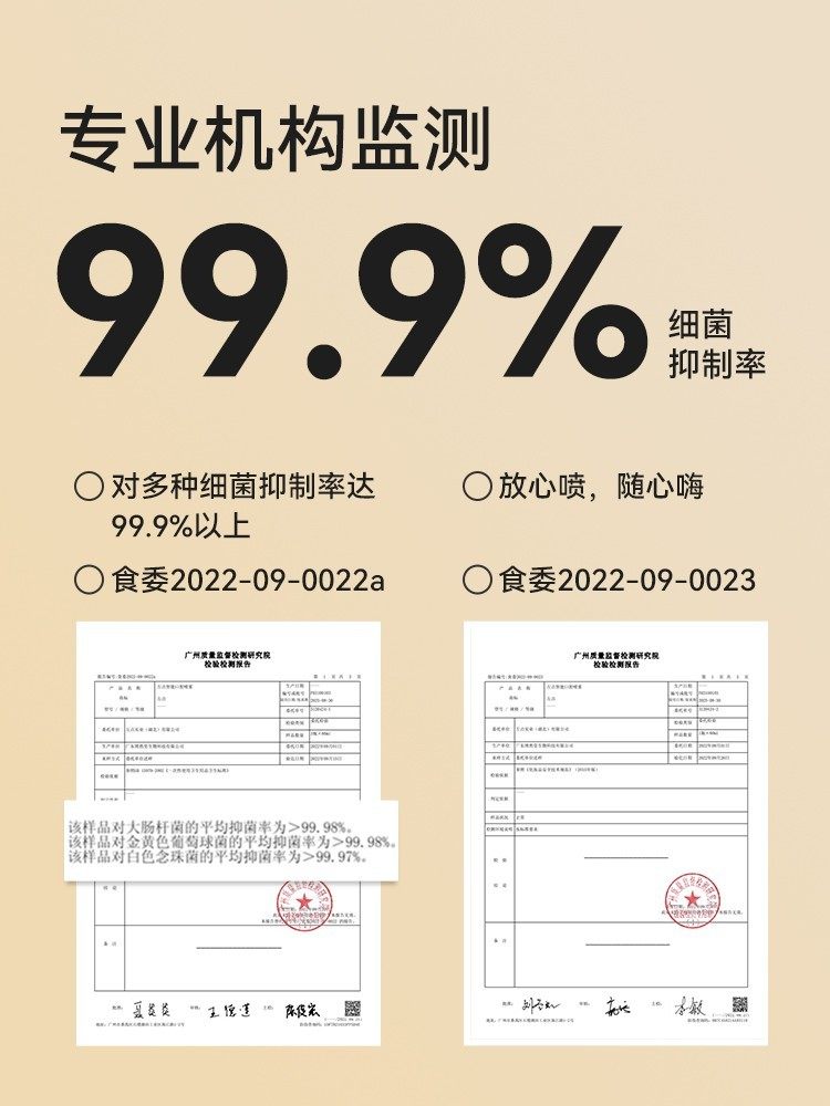 Zdeer Left-Point Mouth Spray Breath Freshener Spray with Long-Lasting Throat Moisturizing and Fruity Flavor