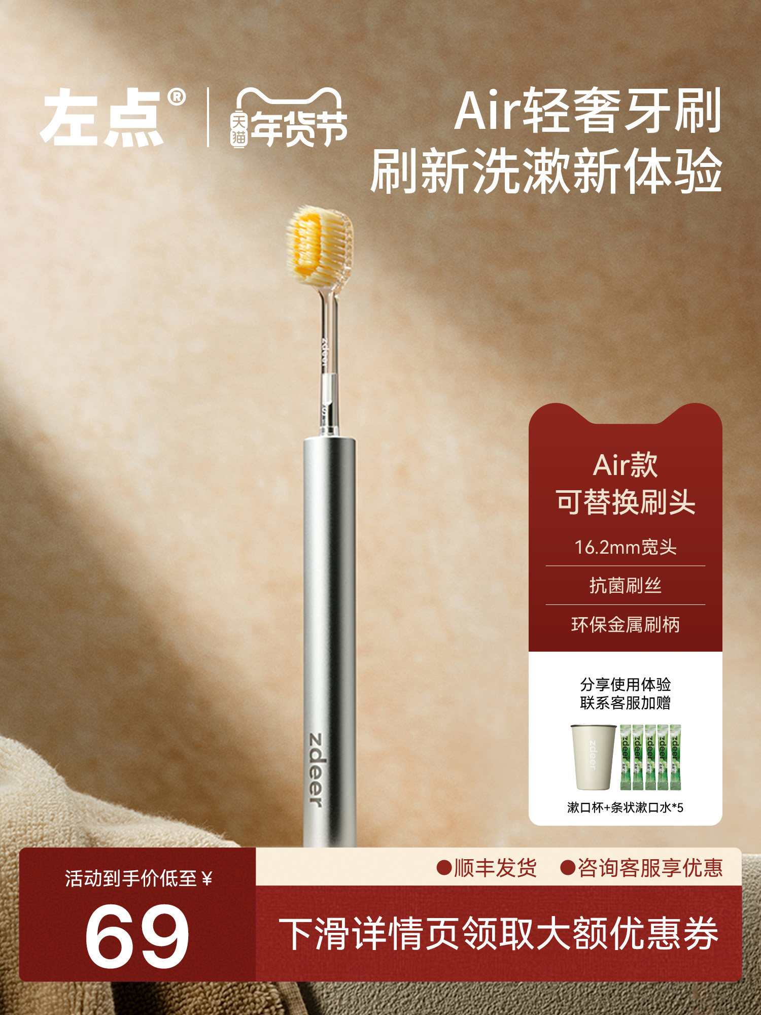 Zdeer Soft Bristle Toothbrush for Adults, Wedding Gift Set, Interdental Brush, Tongue Scraper, Large Head, Metal Wide Head, Genuine Official Product