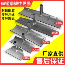 50 manganese steel thickened scraper scraper scraper scraper rake Pig farm chicken loft cleaning shovel Sheep farm cleaning shed snow removal