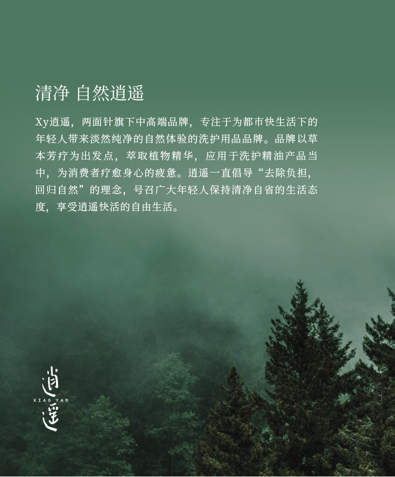 Горная серия-три в одном_10.jpg