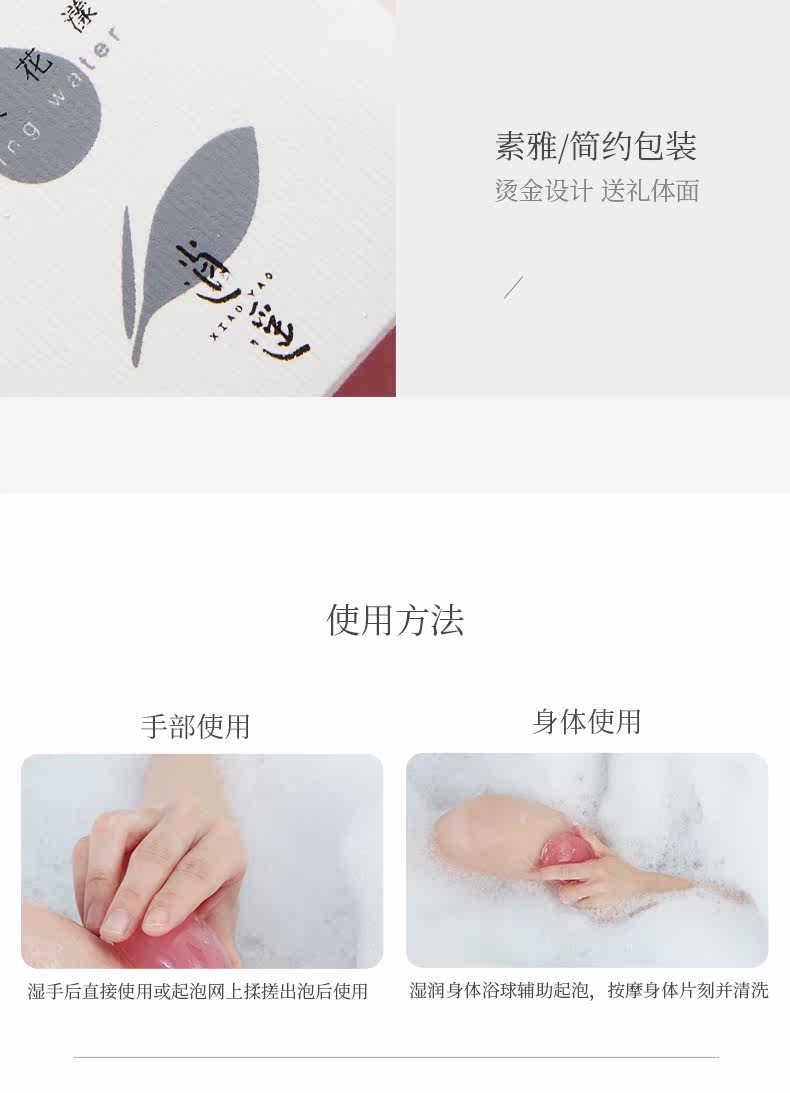 Qingquan Huayang-Essential Oil Soap_09.jpg