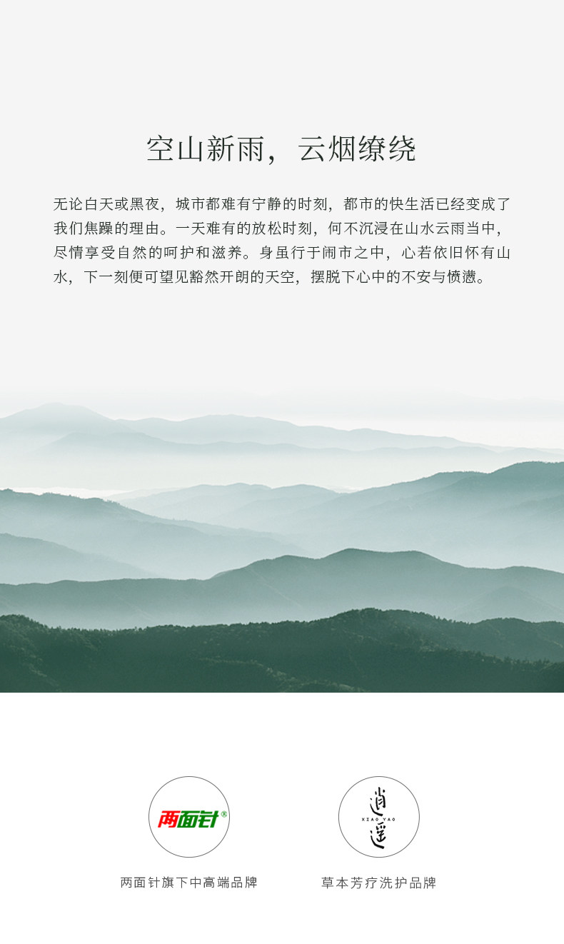 Горная серия-три в одном_02.jpg