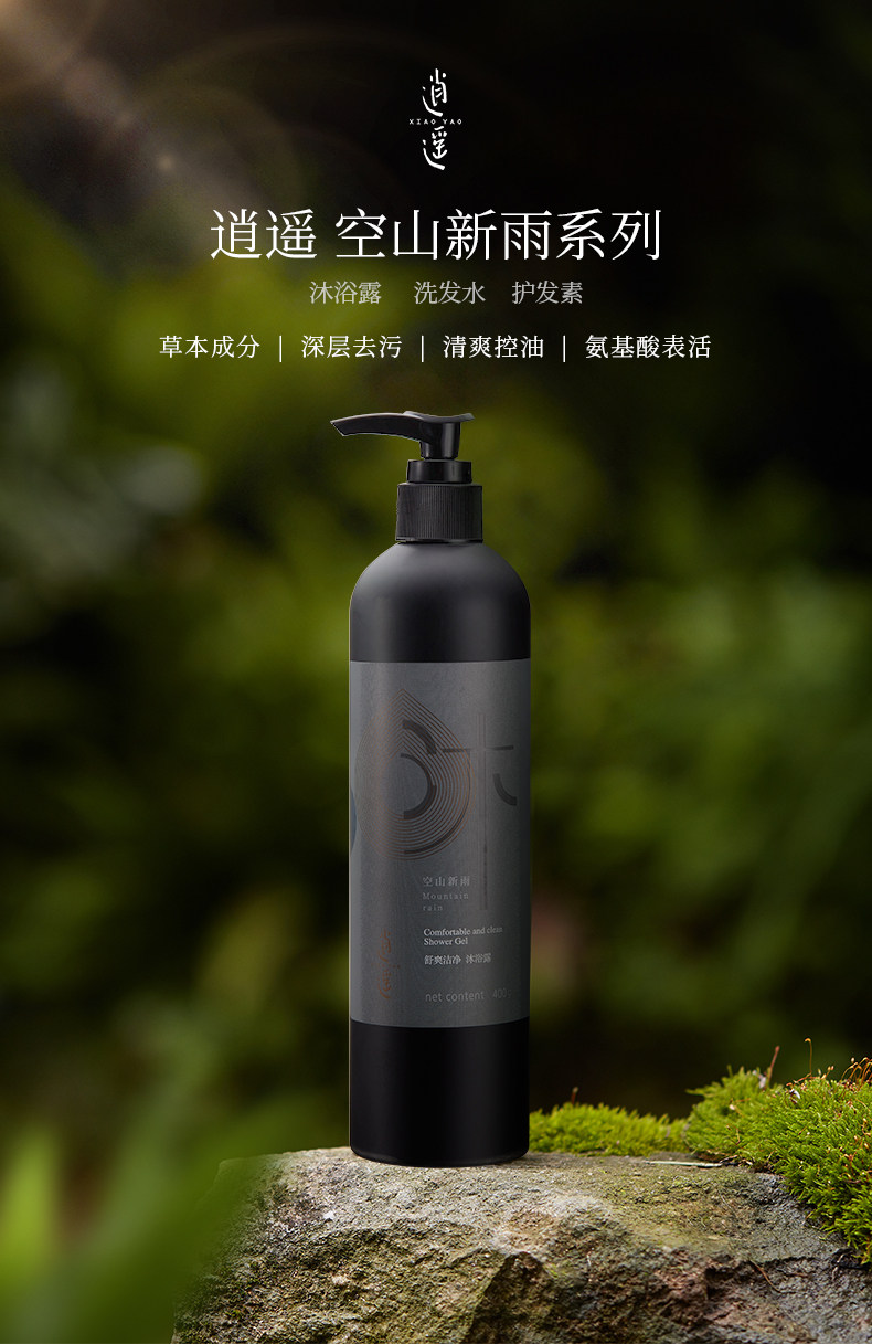 Горная серия-три в одном_01.jpg