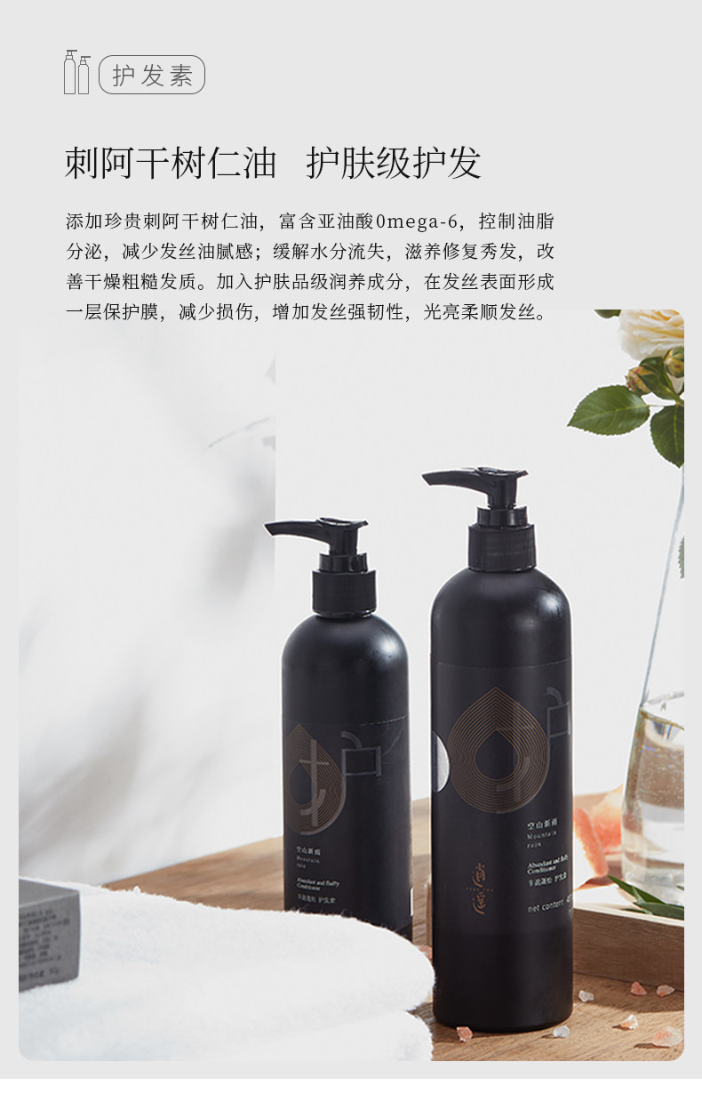 Горная серия-три в одном_07.jpg