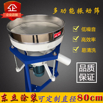 Automatic stainless steel plastic powder sieve powder machine Electrostatic powder vibrating screen Food vibrating screen Vibrating screening machine