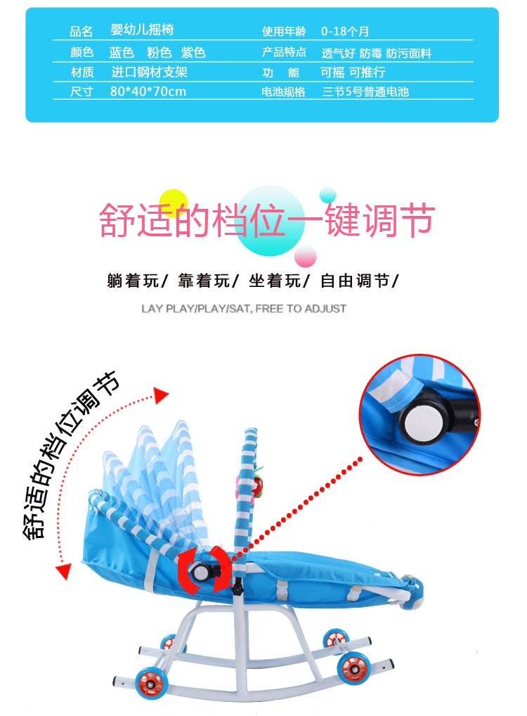 Ghế bập bênh cho bé ghế bập bênh ghế thoải mái - Giường trẻ em / giường em bé / Ghế ăn nôi mây