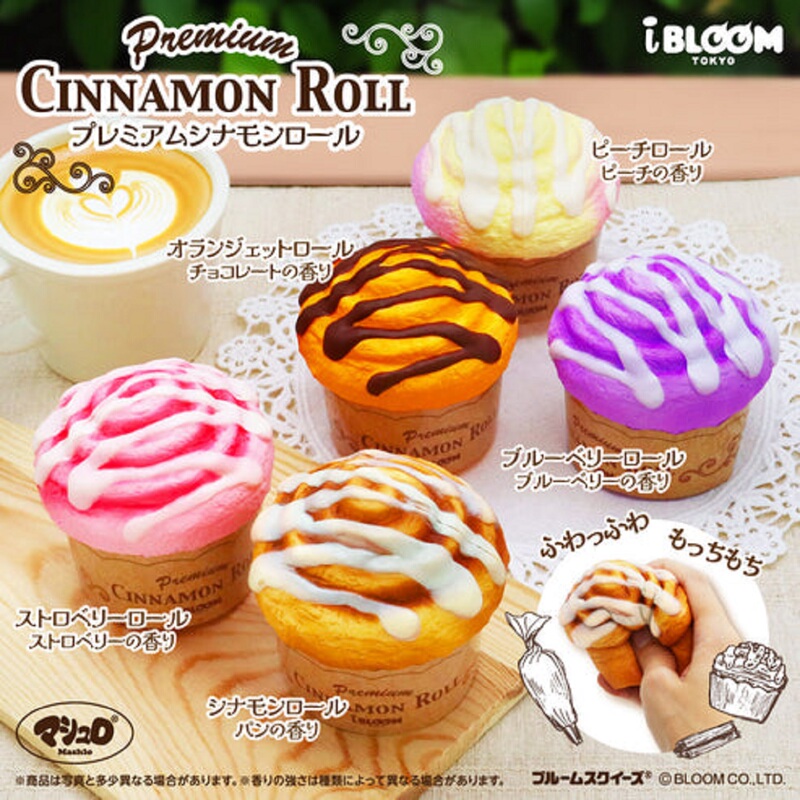 Ibloom Cinnamon Rolls Slow Rebound