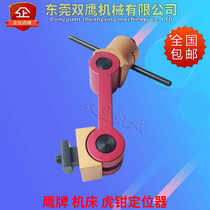 Milling machine positioning clip workpiece quick positioning clip CNC machining centre positioning with locator multifunction vice