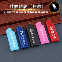 Metal Advertising Lighter Customised to make print lettering print lettering high-end explosion proof fire windproof grinding wheel logo