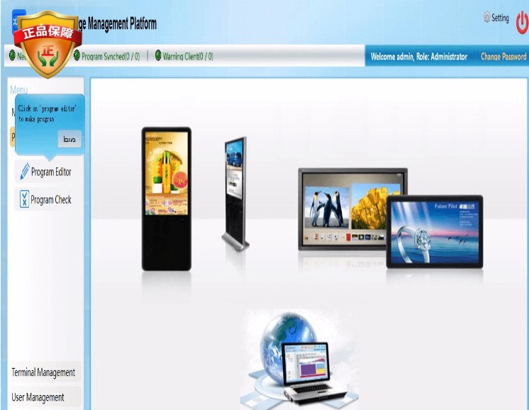 Popularity XDS Mainland China Shenzhen Commercial Display China Software Guangdong Province Membership Test Technical Support Lifetime