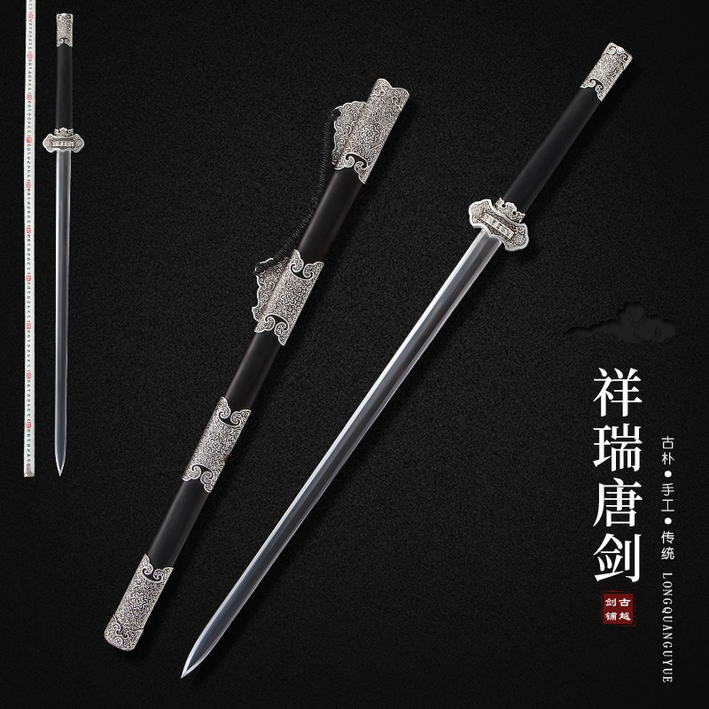 Dragon Springs Ancient Yue Sword Xiangrui Tang Sword Long Sword Handmade Flower Pattern Steel Sword Han Sword Collection An Integrated Treasure Sword Unopened Blade