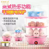 [Mua một tặng bốn] nồi nấu trứng hai lớp một gia đình tự động tắt trứng - Nồi trứng nồi mini nấu mì