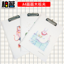 Wooden board clip sketching board A4 sketching sketching board clip childrens writing board sketches waterproof drawing board students use 16 open drawing clips adult office hand folder Holder Holder Holder Holder